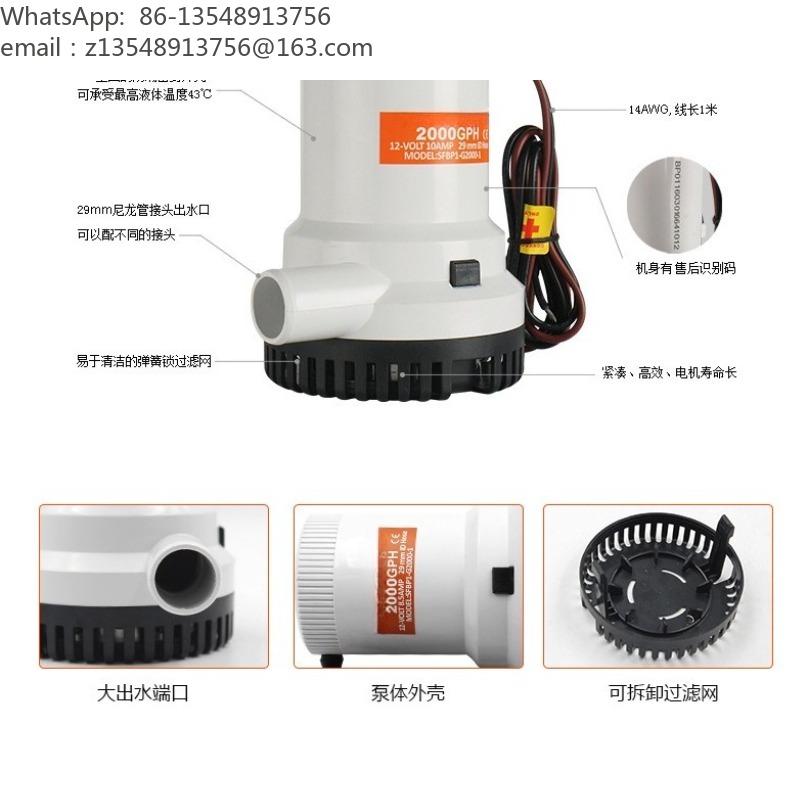 Высокопроизводительный погружн – обзор и цена Fishing Boat Bilge Pump